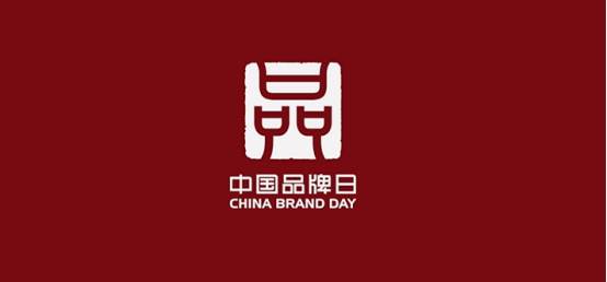 预热稿（展商篇5.8定版）126.png
