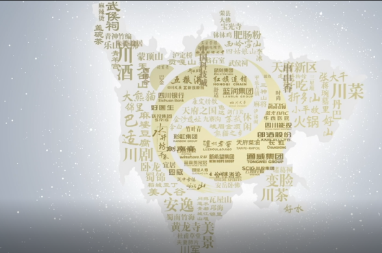 预热稿（展商篇5.8定版）379.png