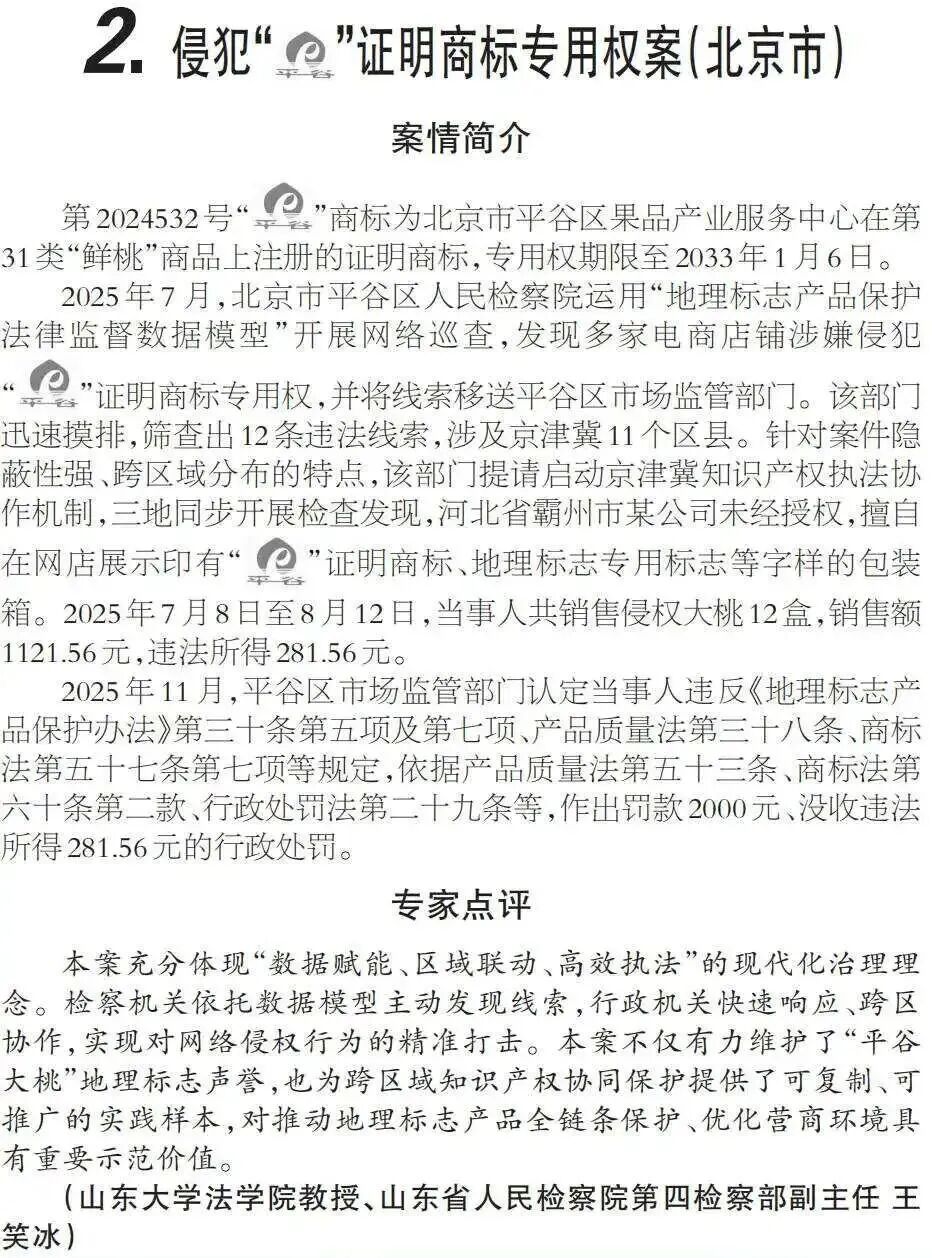 微信图片_20260526164916_999_773.jpg