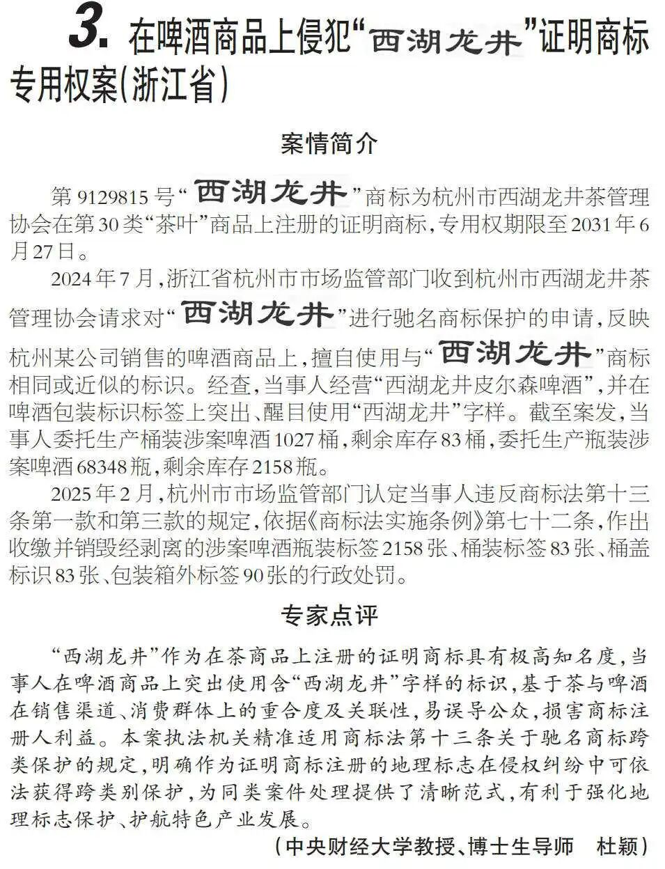 微信图片_20260526164922_1000_773.jpg