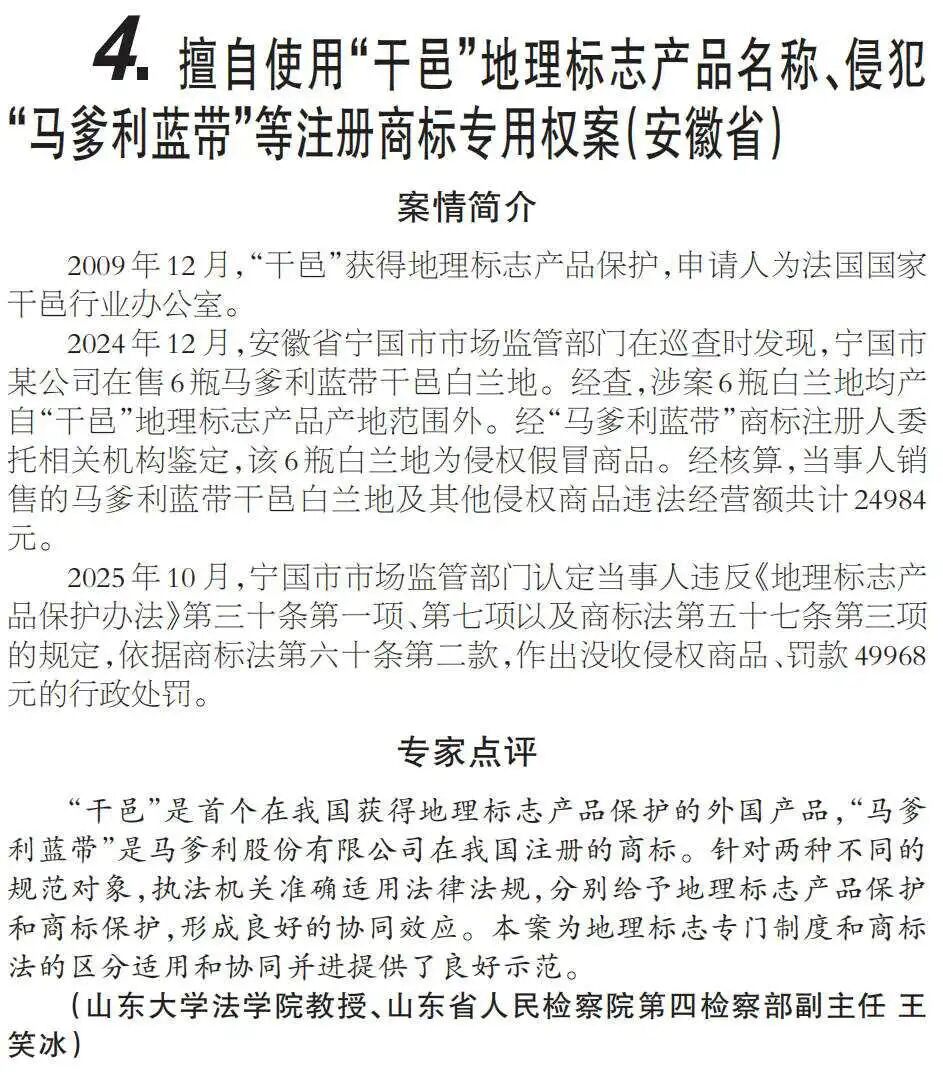 微信图片_20260526164926_1001_773.jpg