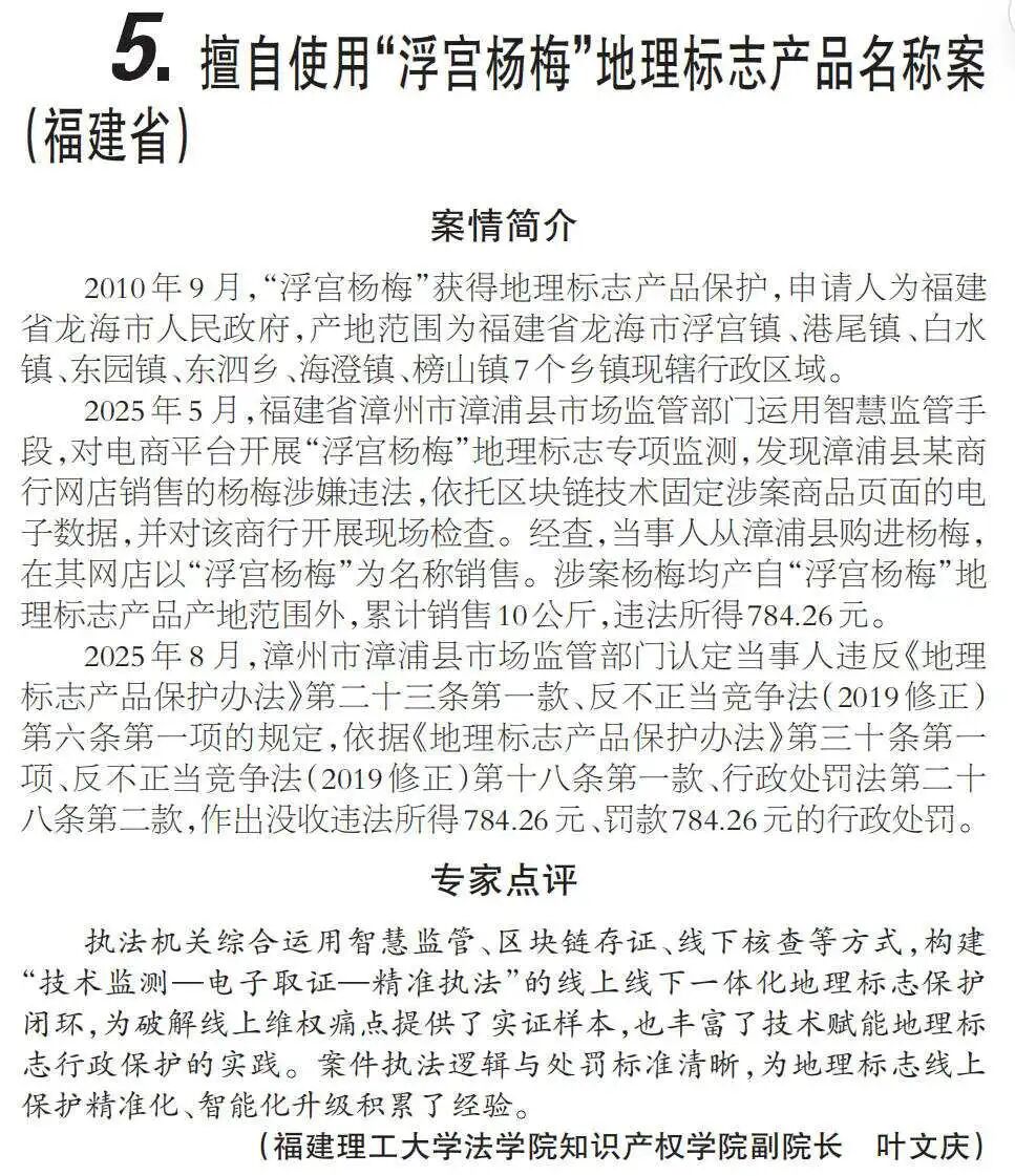 微信图片_20260526164932_1002_773.jpg