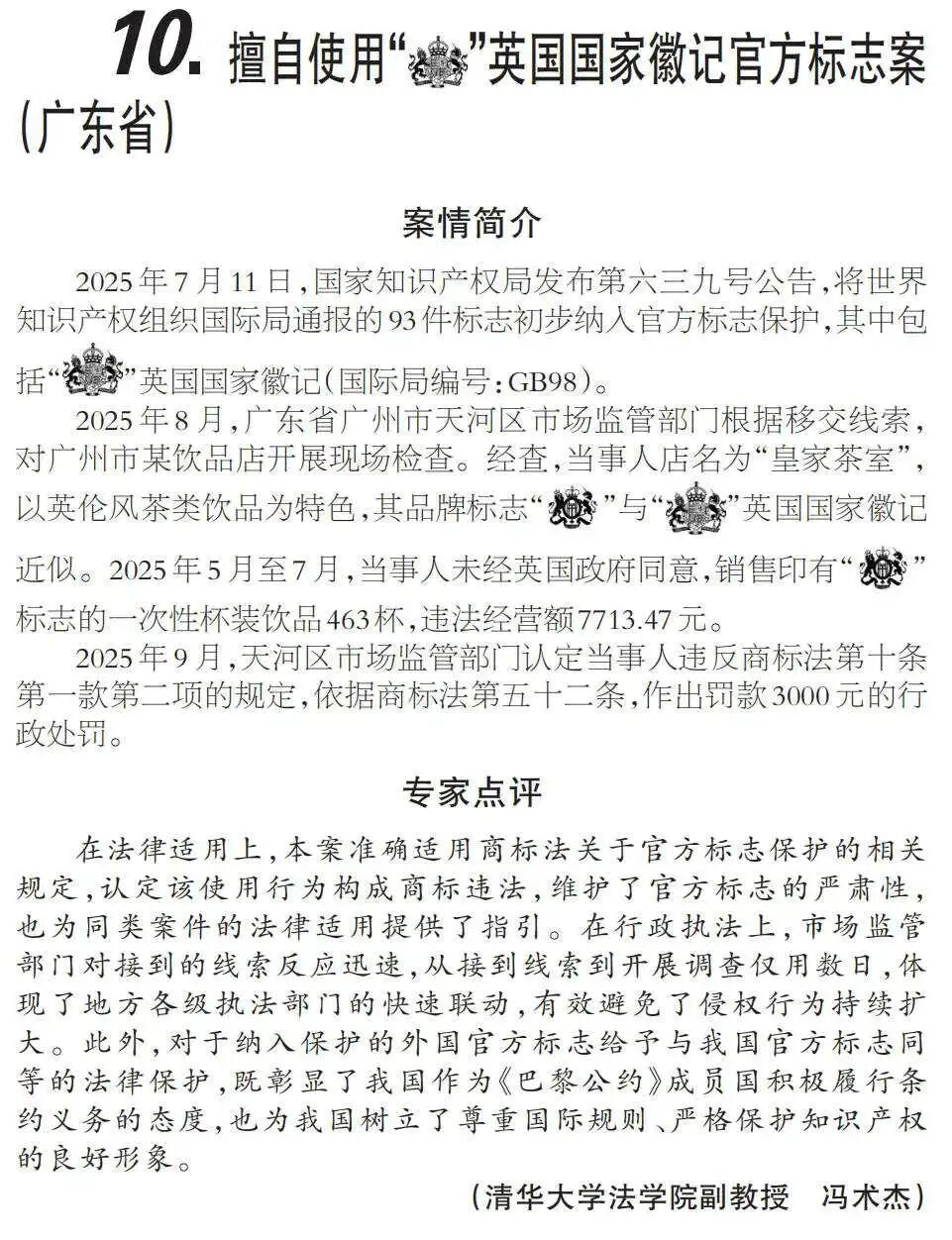微信图片_20260526164954_1007_773.jpg