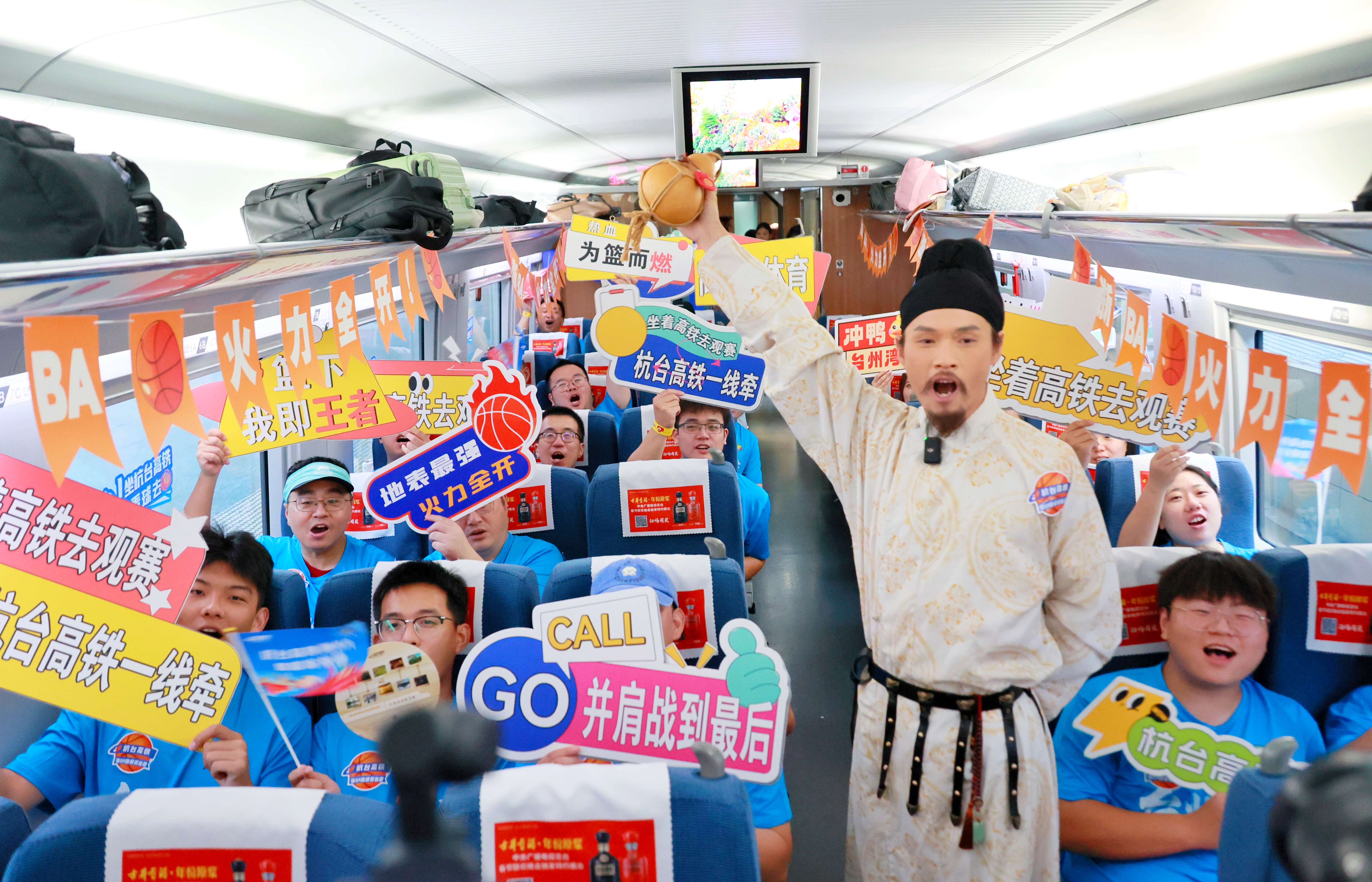 杭台高铁持续丰富产品，开行球迷列车等，服务旅客出行.jpg